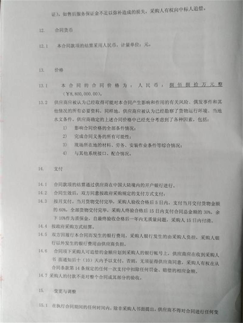 问鼎游戏娱乐平台