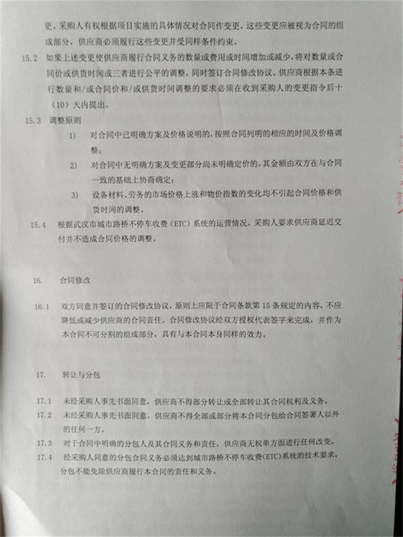 问鼎游戏娱乐平台