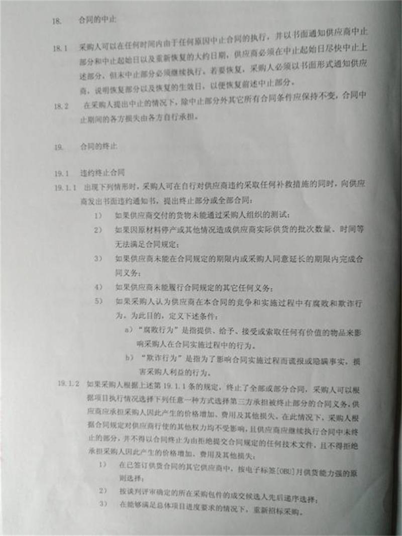 问鼎游戏娱乐平台