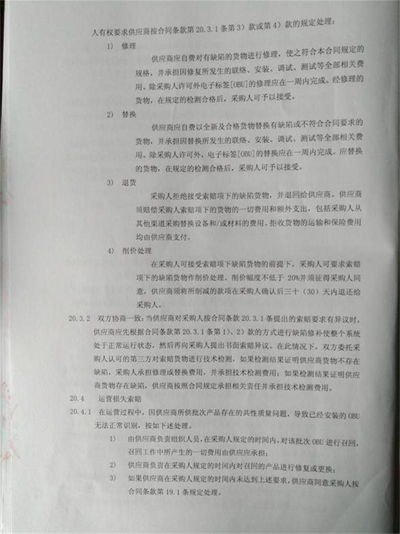 问鼎游戏娱乐平台