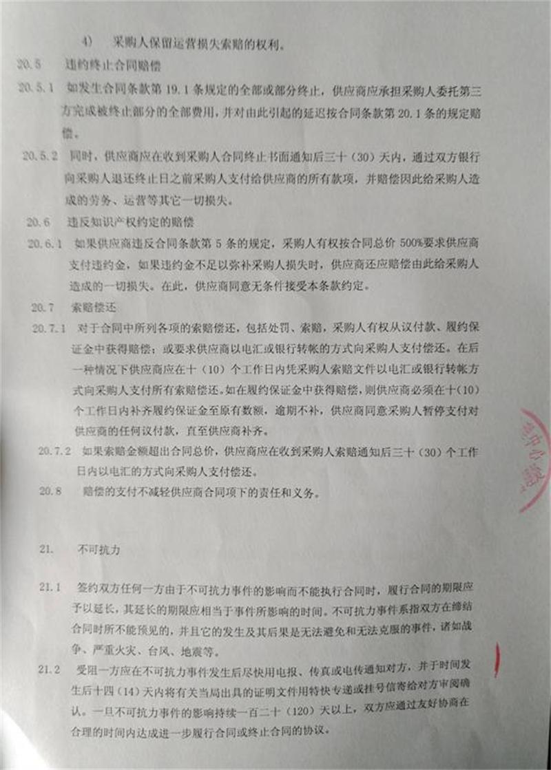 问鼎游戏娱乐平台