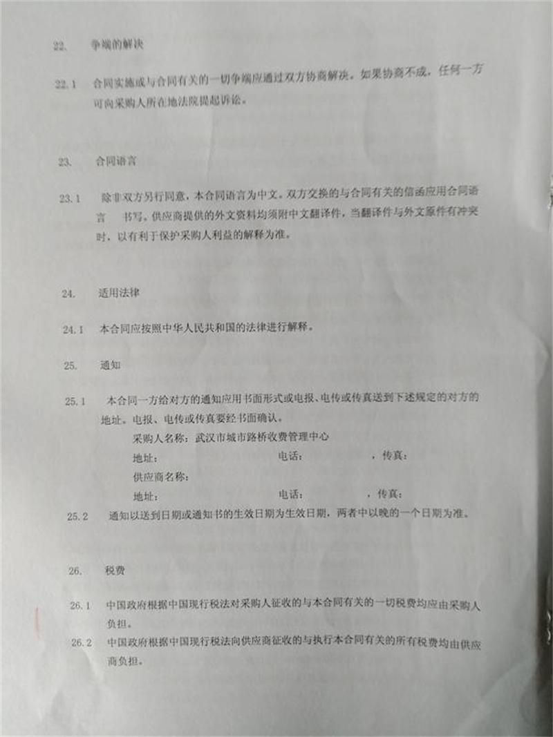 问鼎游戏娱乐平台