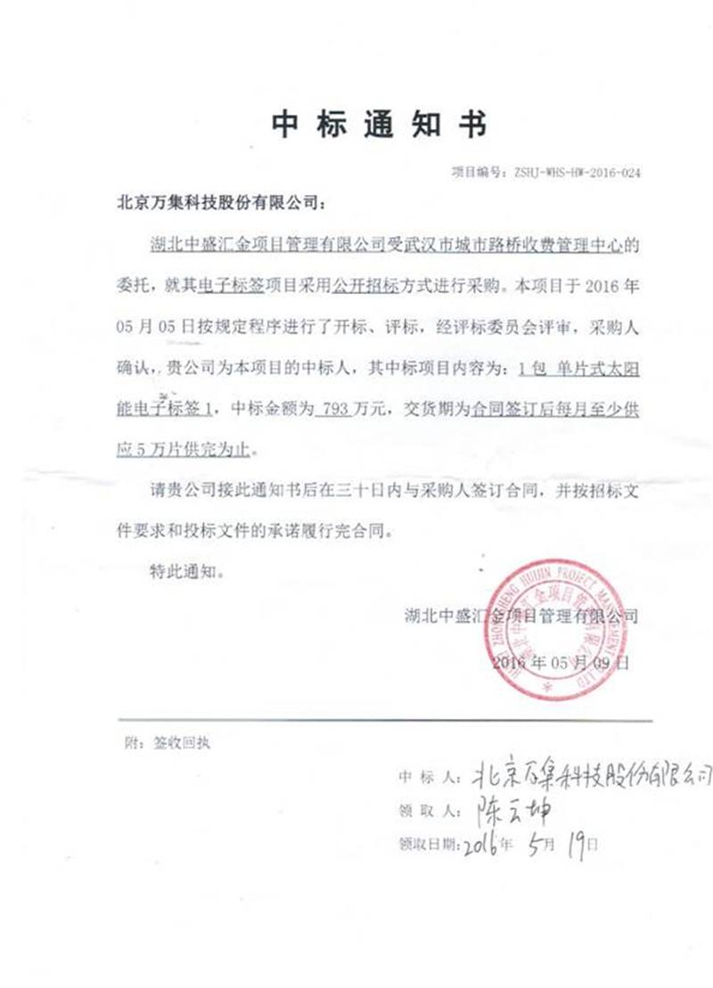 问鼎游戏娱乐平台