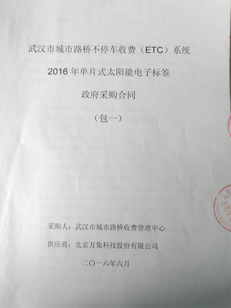 问鼎游戏娱乐平台