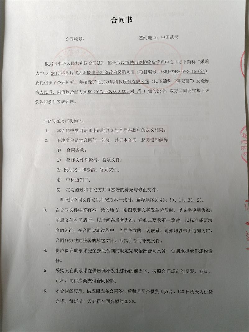 问鼎游戏娱乐平台