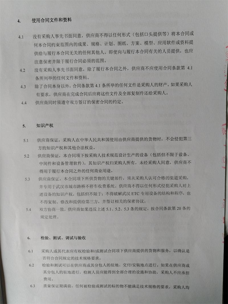 问鼎游戏娱乐平台