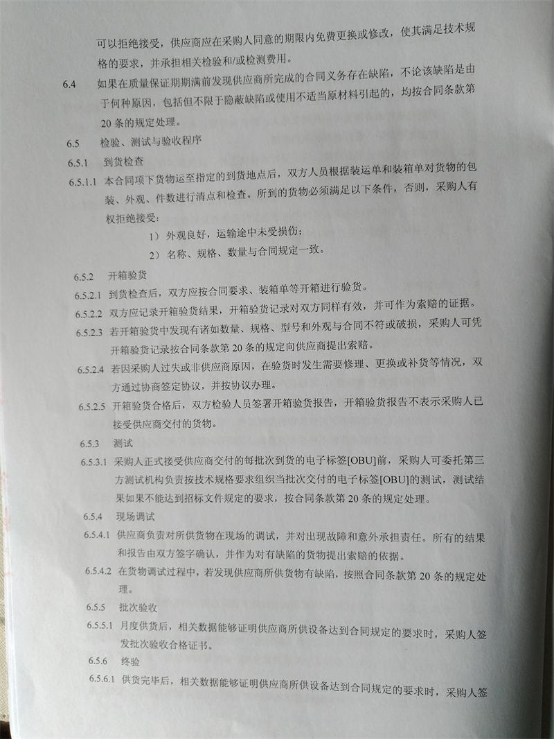 问鼎游戏娱乐平台