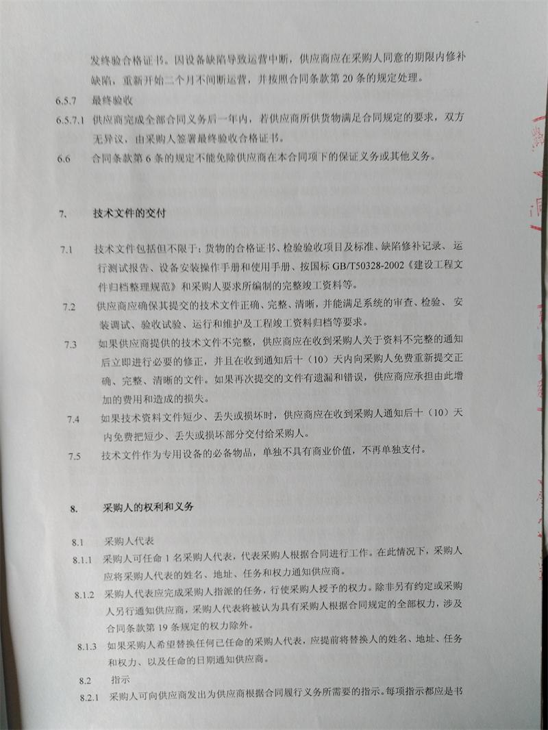 问鼎游戏娱乐平台