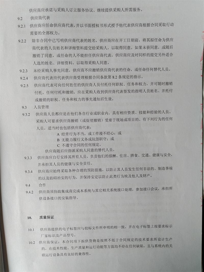 问鼎游戏娱乐平台