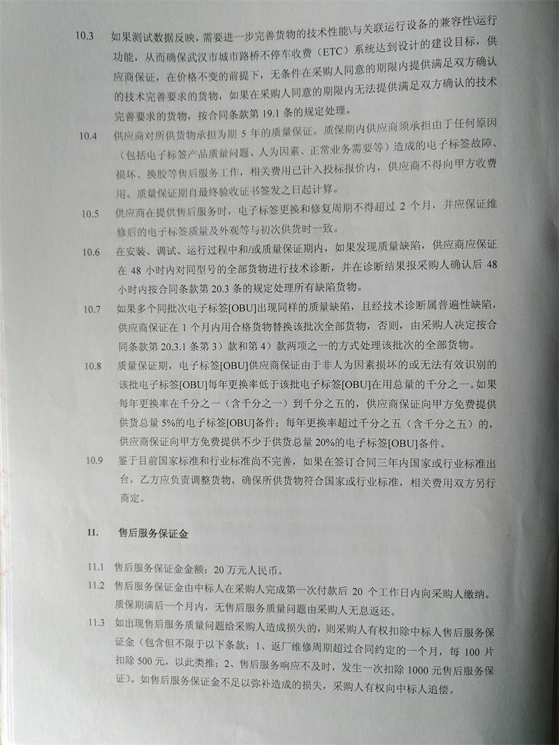 问鼎游戏娱乐平台