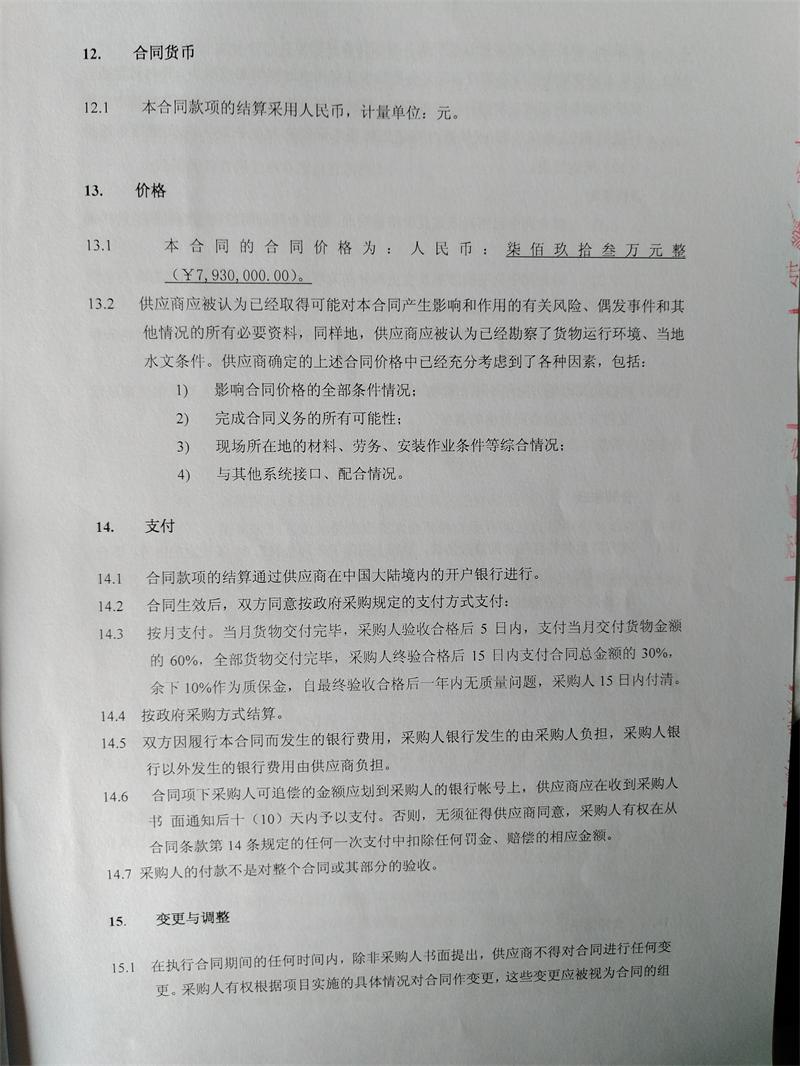 问鼎游戏娱乐平台
