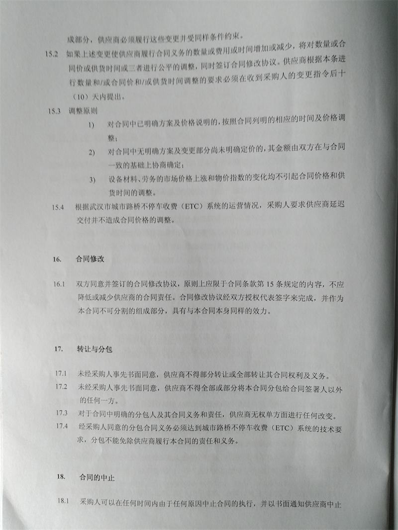 问鼎游戏娱乐平台