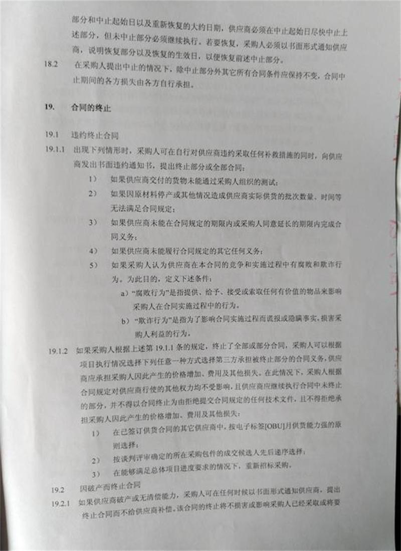 问鼎游戏娱乐平台