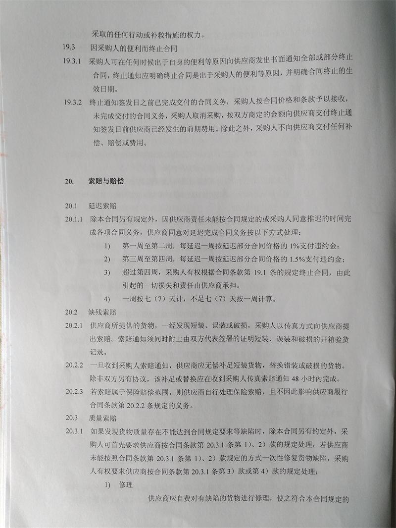 问鼎游戏娱乐平台