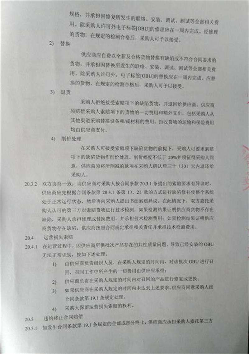 问鼎游戏娱乐平台