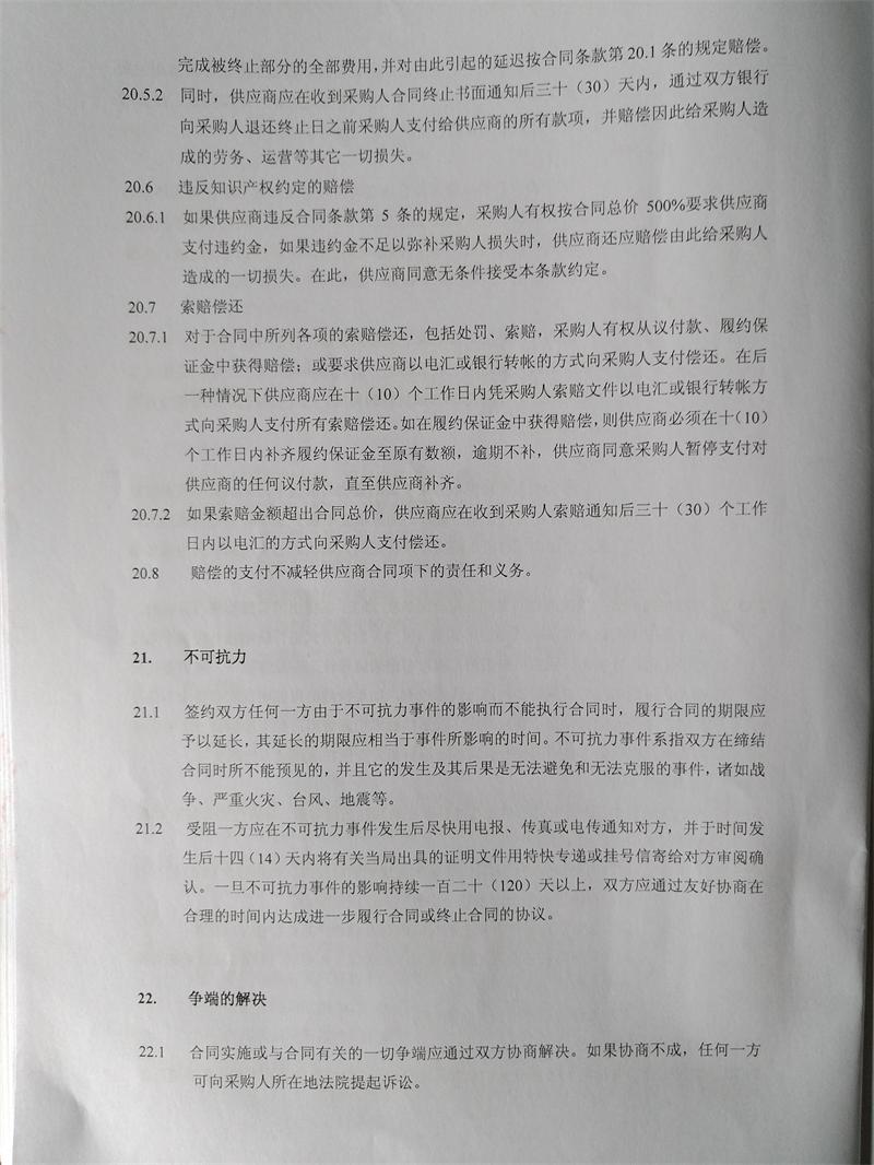 问鼎游戏娱乐平台