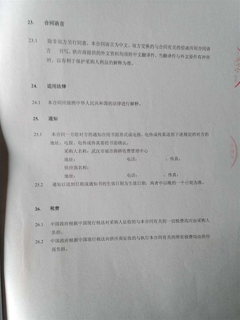 问鼎游戏娱乐平台