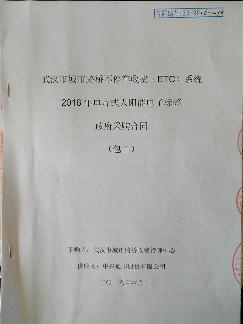 问鼎游戏娱乐平台