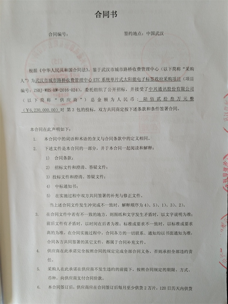 问鼎游戏娱乐平台