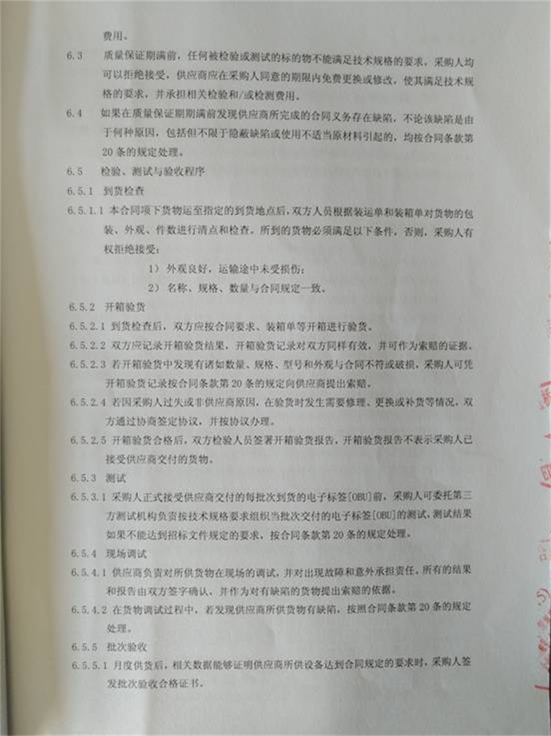 问鼎游戏娱乐平台