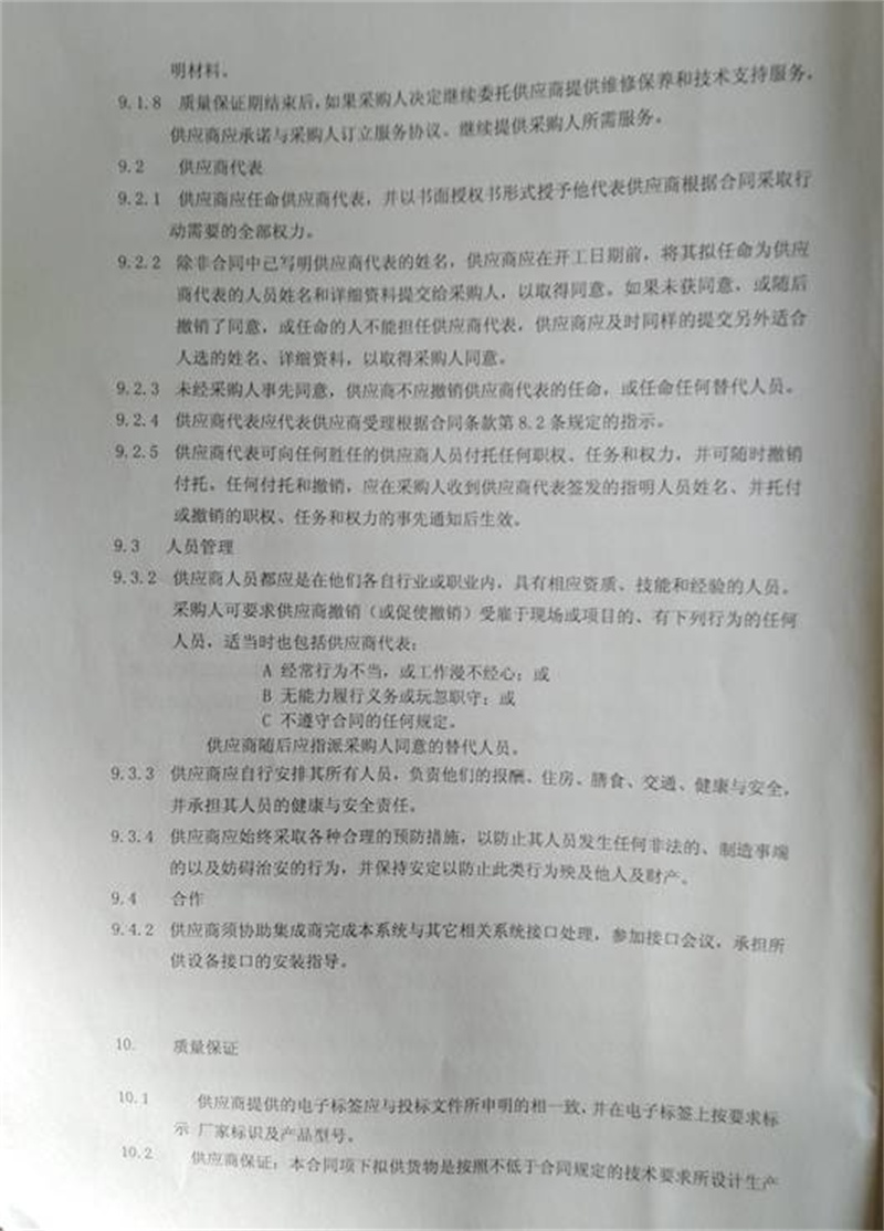 问鼎游戏娱乐平台