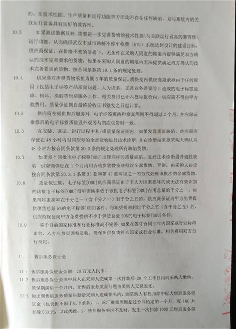 问鼎游戏娱乐平台