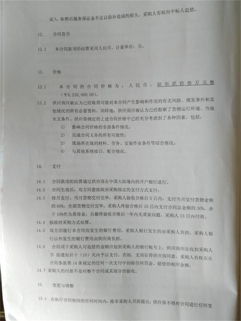 问鼎游戏娱乐平台