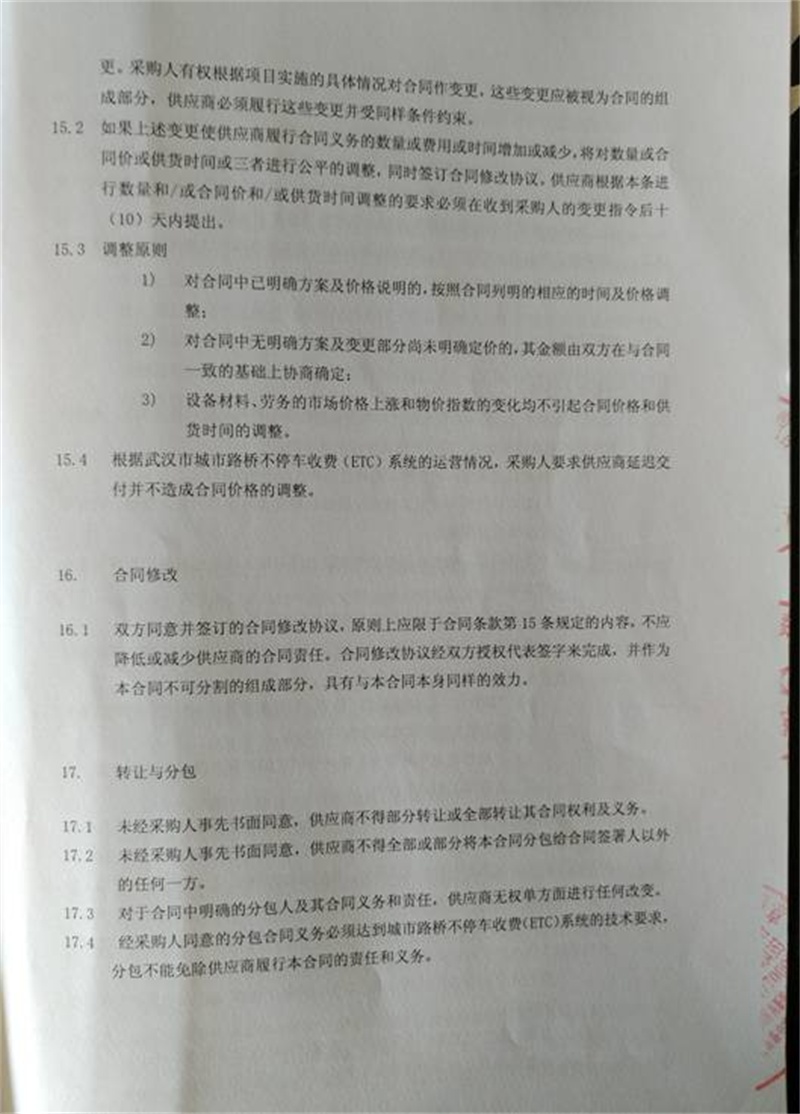 问鼎游戏娱乐平台