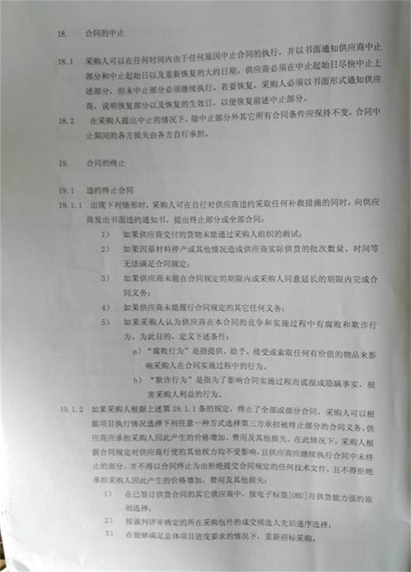 问鼎游戏娱乐平台