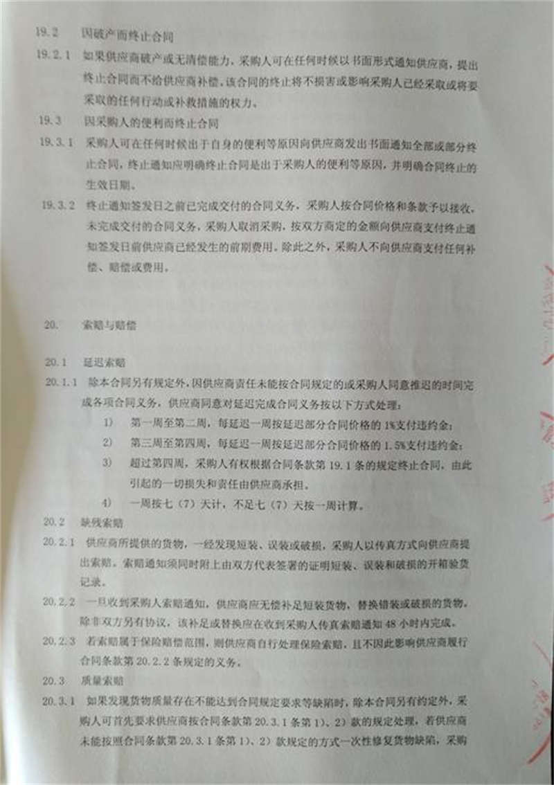 问鼎游戏娱乐平台