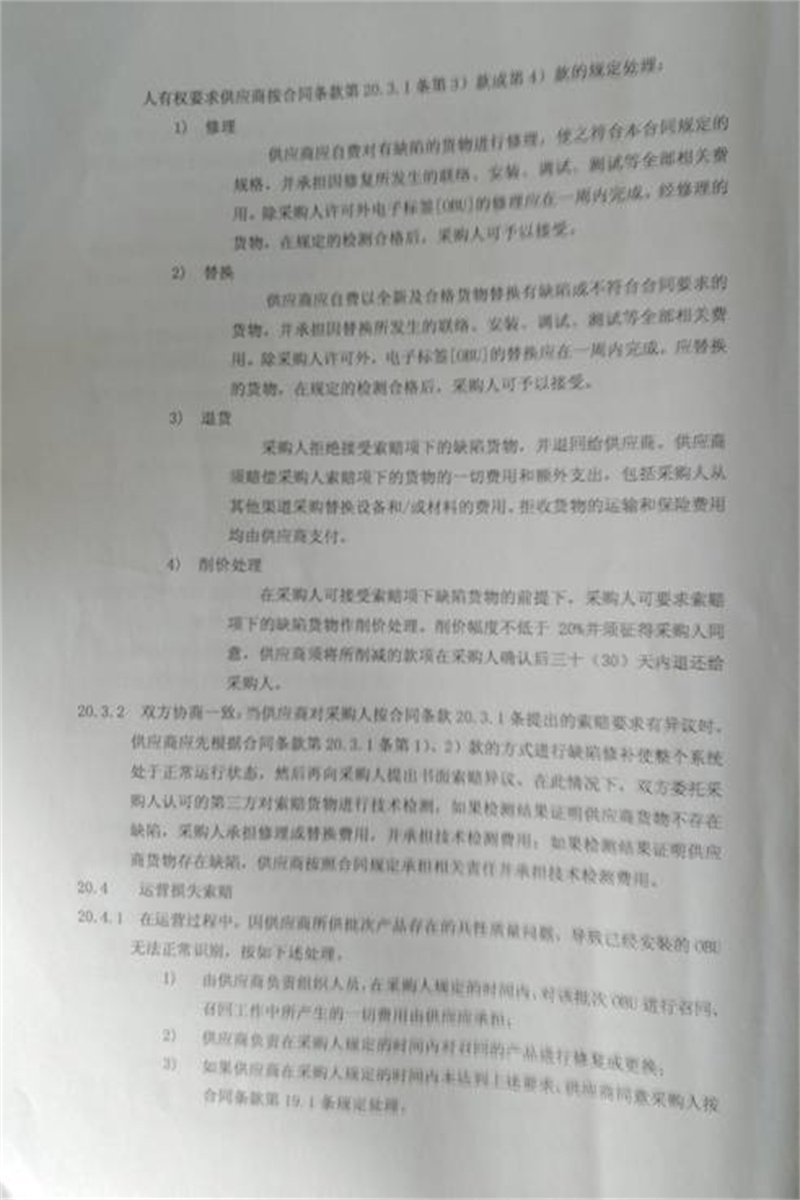 问鼎游戏娱乐平台