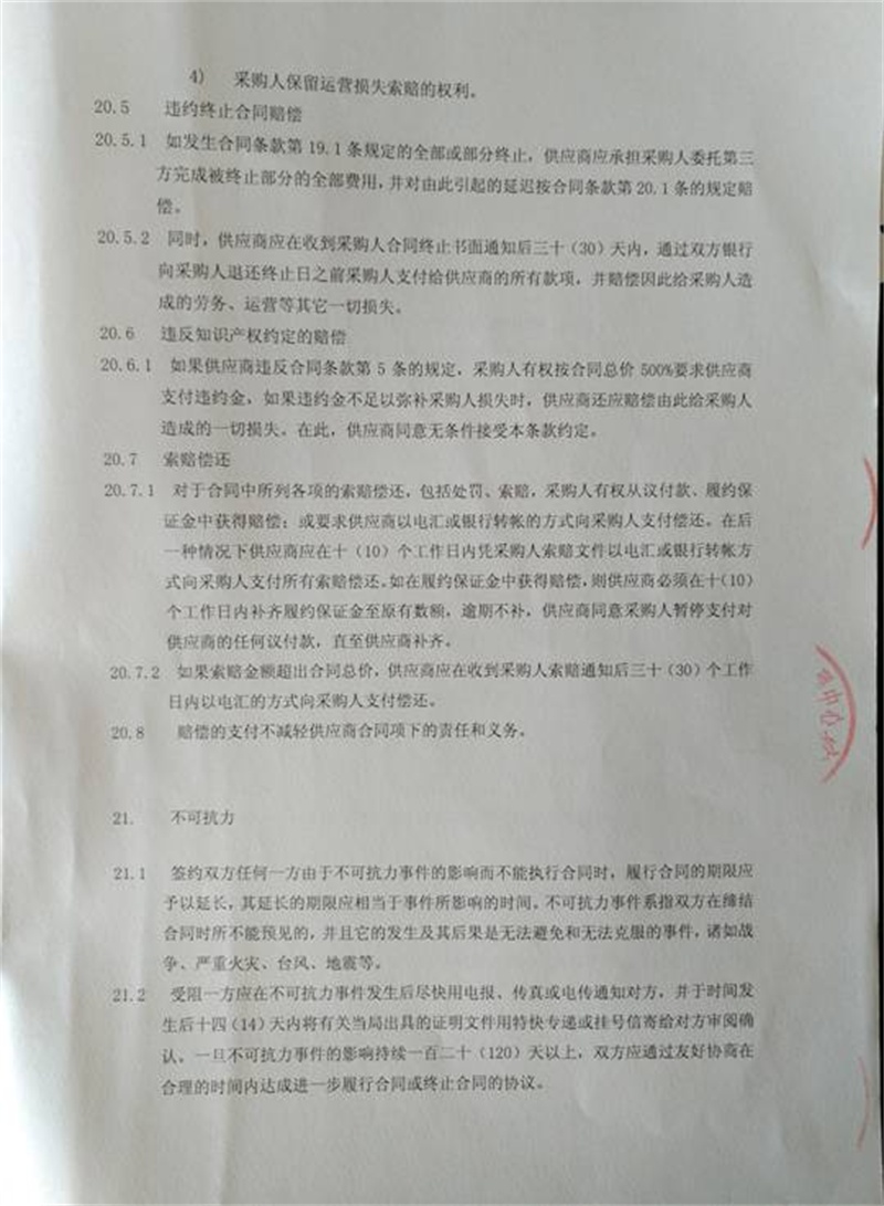 问鼎游戏娱乐平台