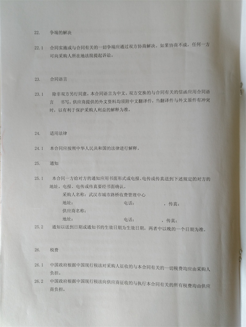 问鼎游戏娱乐平台