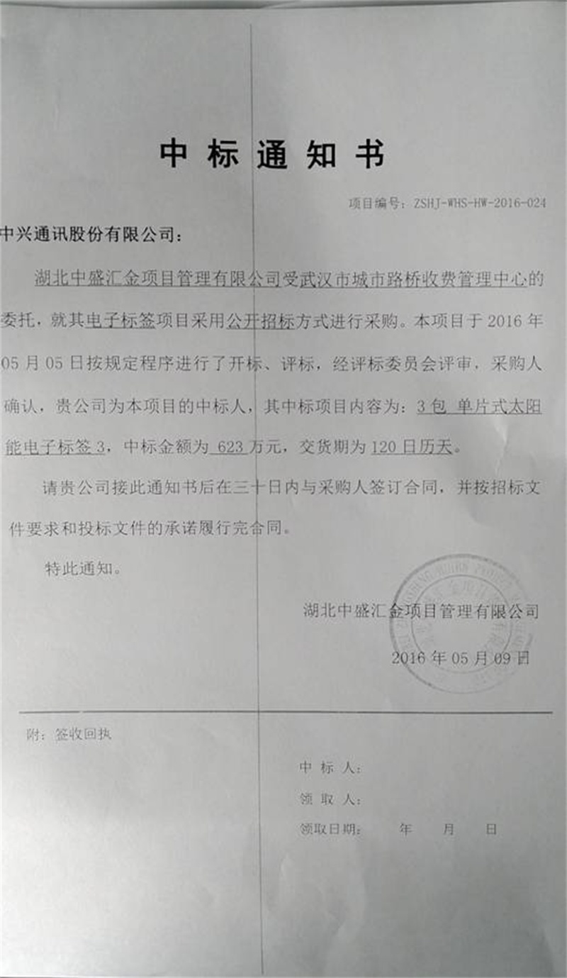问鼎游戏娱乐平台