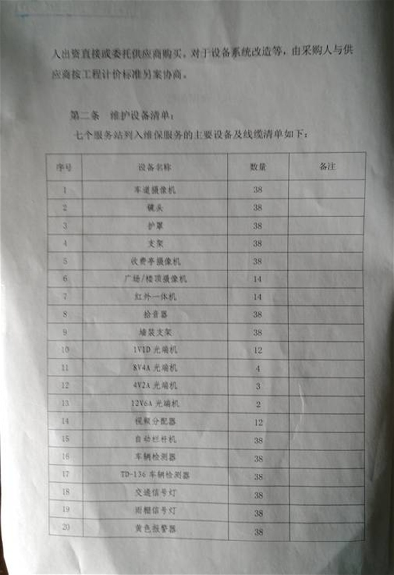 问鼎游戏娱乐平台