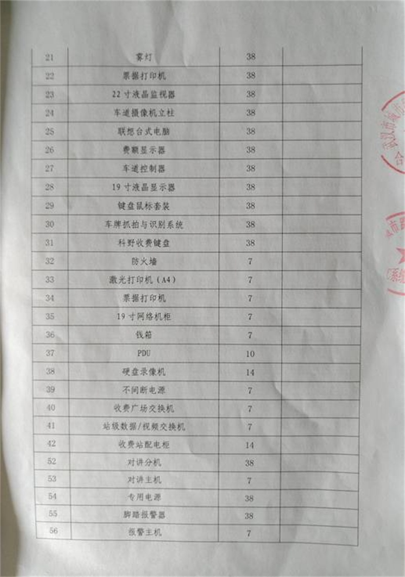 问鼎游戏娱乐平台