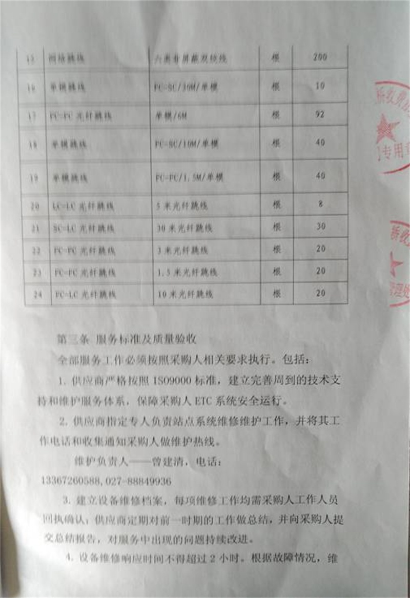问鼎游戏娱乐平台