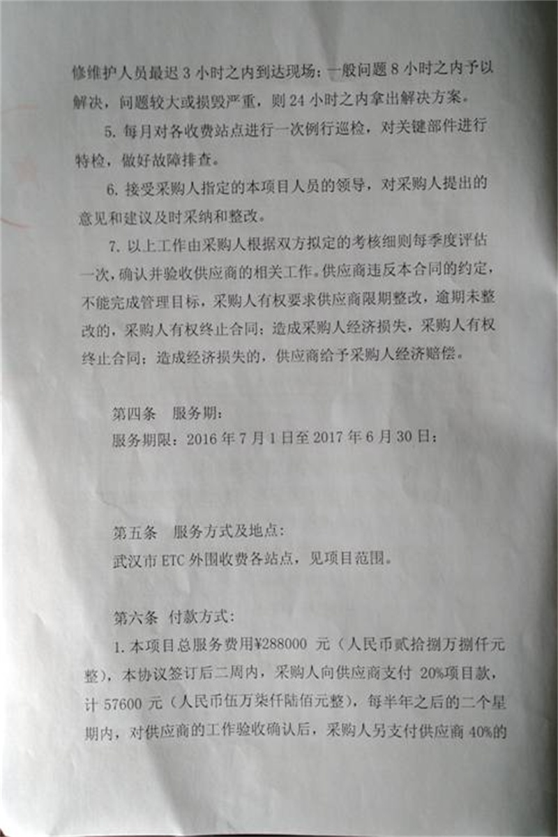 问鼎游戏娱乐平台