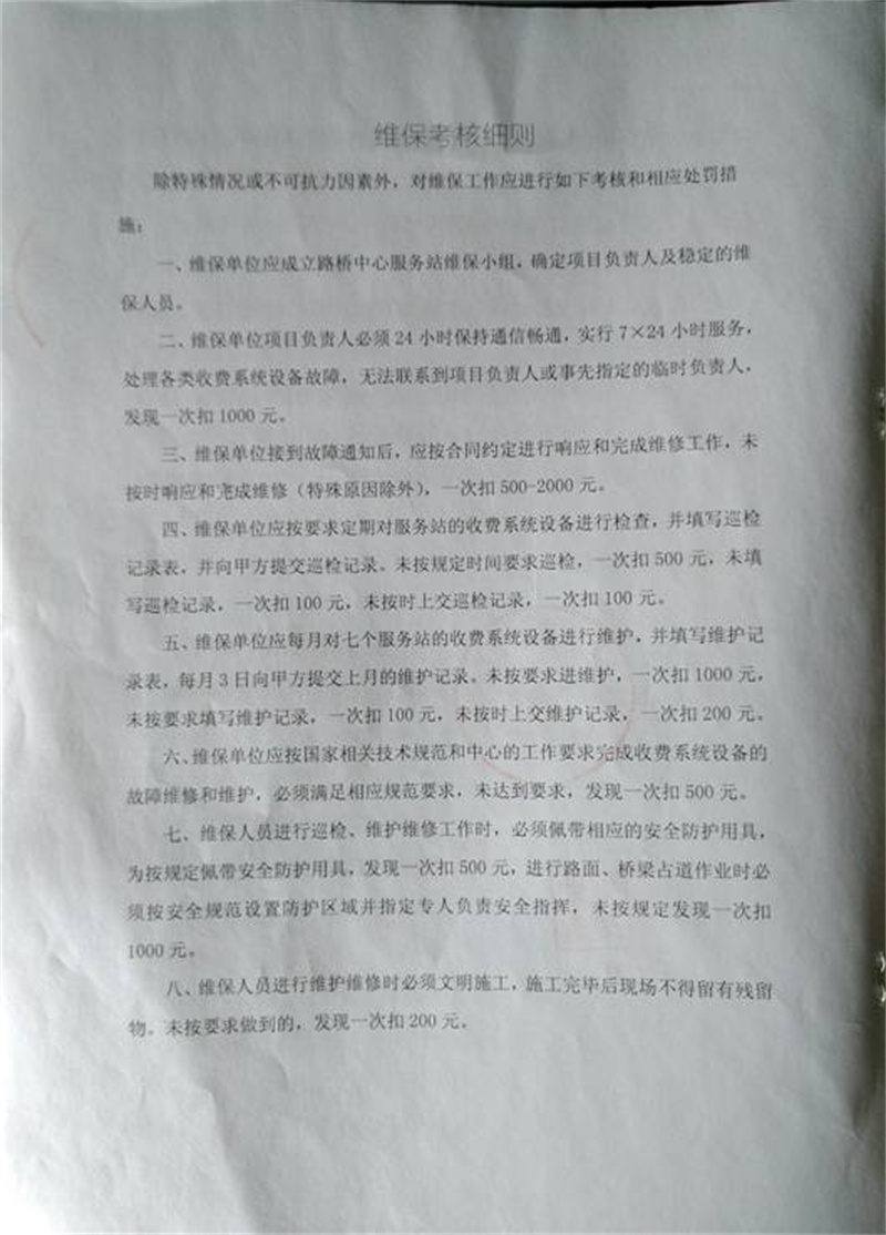 问鼎游戏娱乐平台