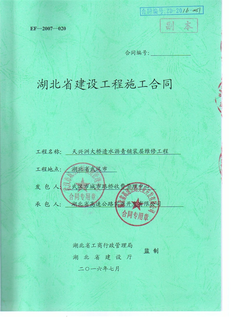 问鼎游戏娱乐平台