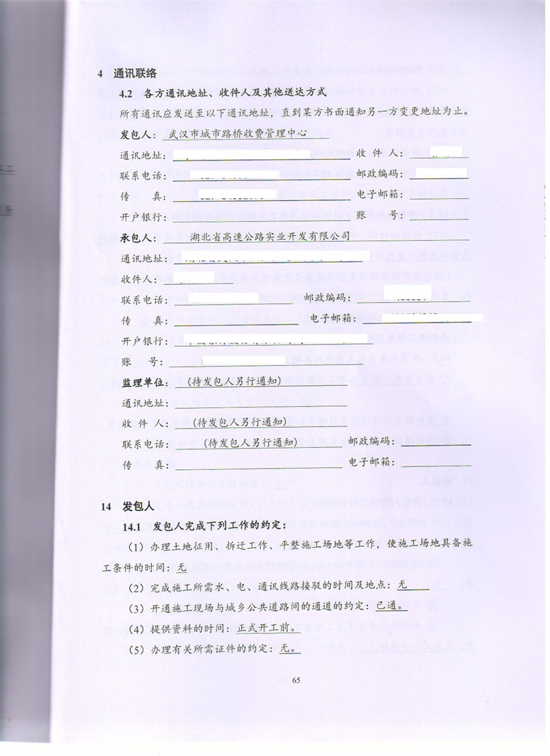 问鼎游戏娱乐平台