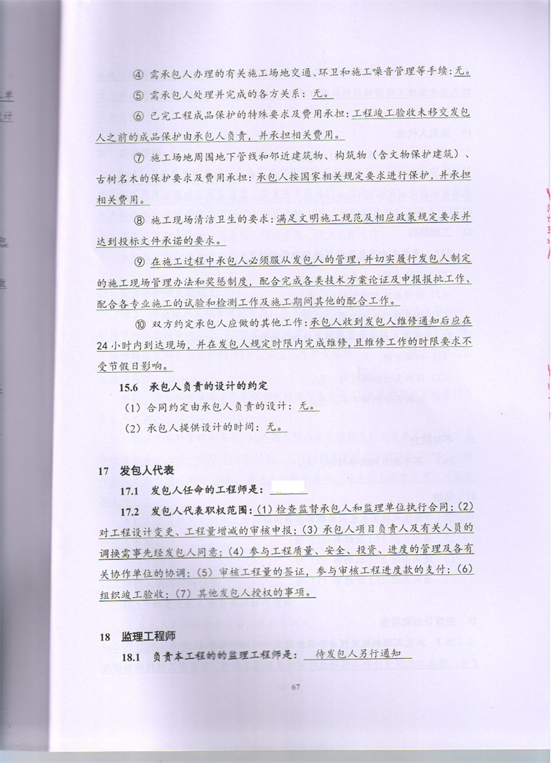 问鼎游戏娱乐平台