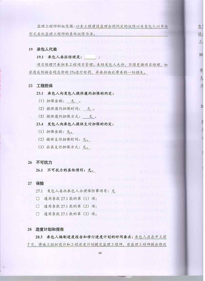 问鼎游戏娱乐平台