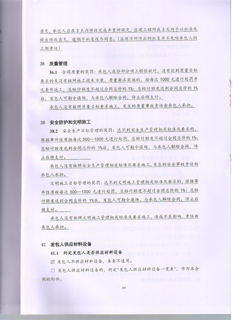 问鼎游戏娱乐平台