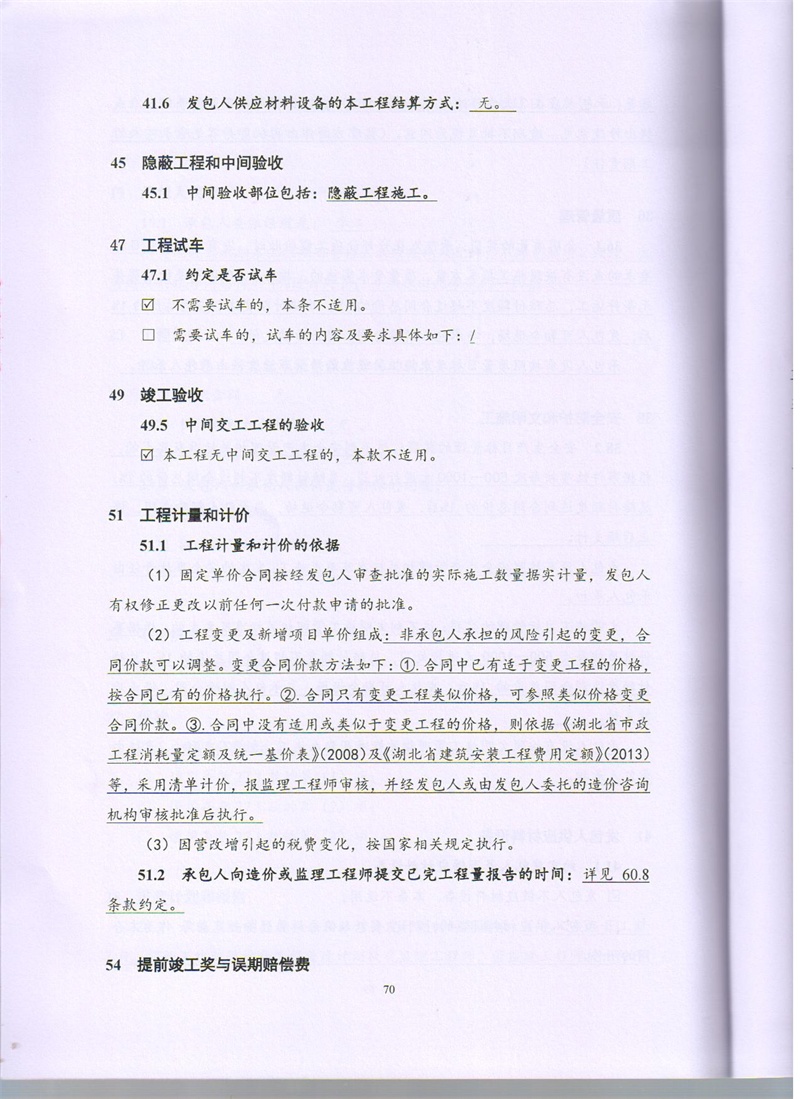 问鼎游戏娱乐平台