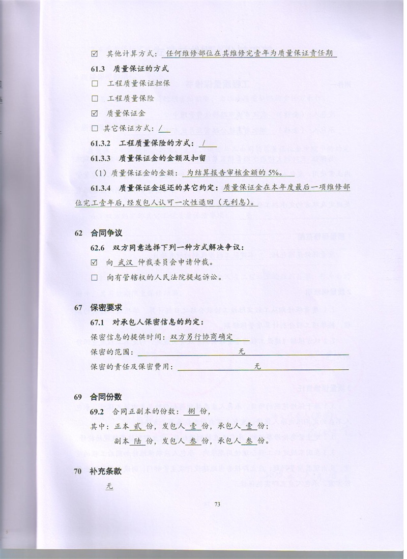 问鼎游戏娱乐平台