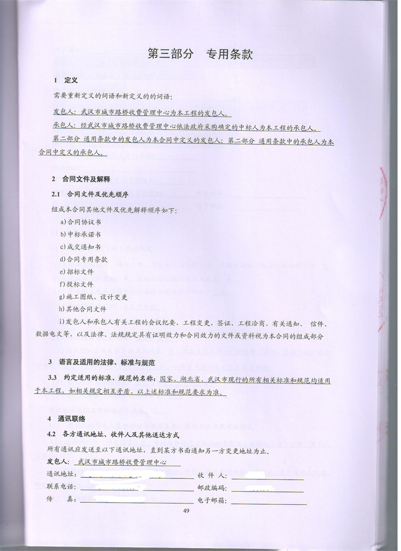 问鼎游戏娱乐平台