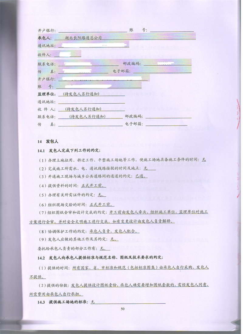 问鼎游戏娱乐平台