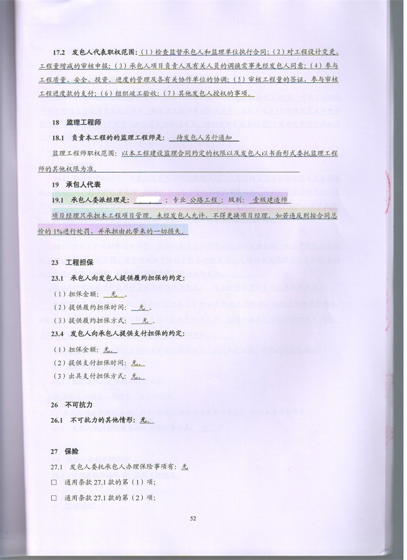 问鼎游戏娱乐平台