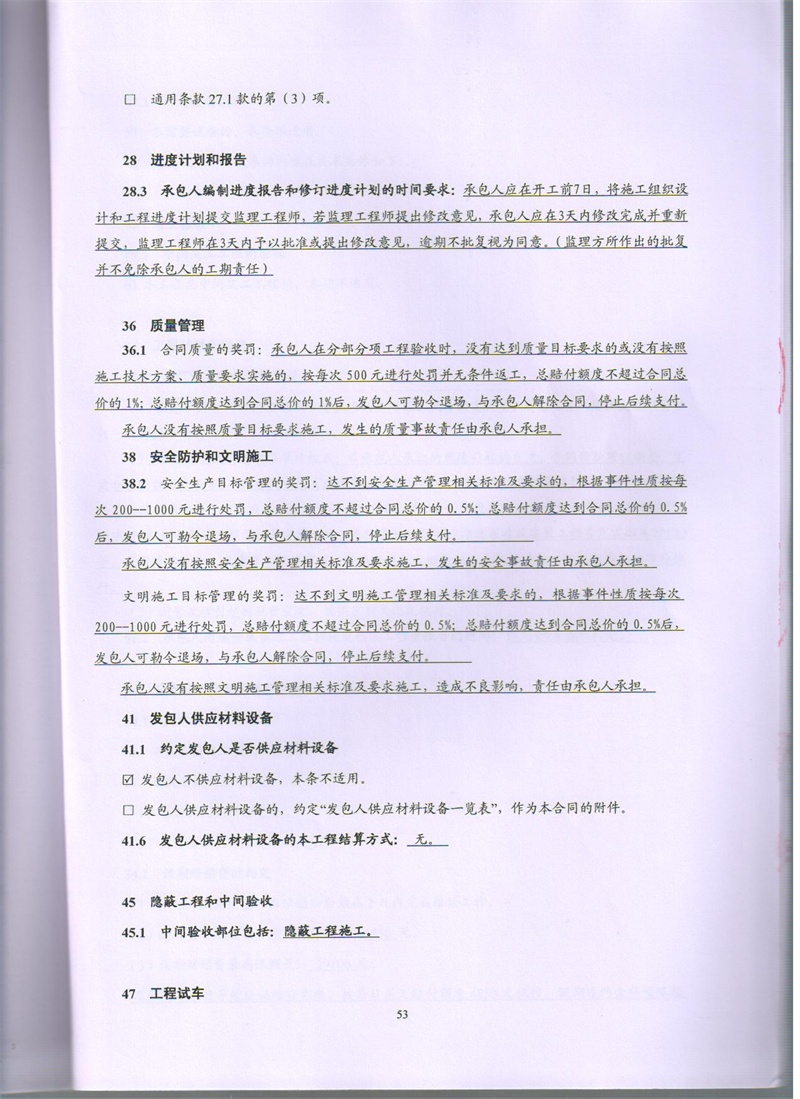 问鼎游戏娱乐平台